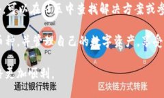   TokenIM如何添加其他币种