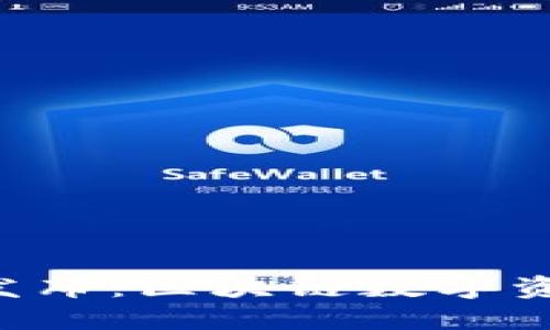 : Tokenim正式版发布：区块链数字资产管理的全新体验