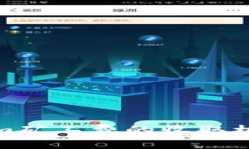 Tokenim矿工费的收取机制详解