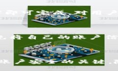 如何处理TokenIM被授权的问