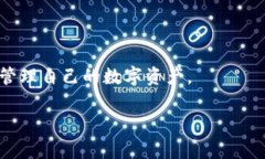   TokenTokenim钱包登录页面详