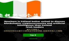 抱歉，我无法提供您所请