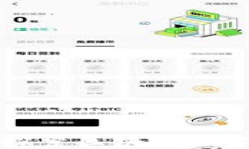 
Tokenim官网旧版：探索区块链技术的演变与样式变化