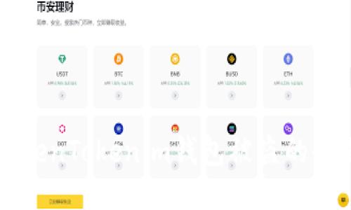 防止TokenTokenim钱包被盗的全面指南