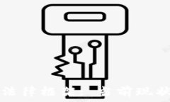   数字货币的法律框架: 当