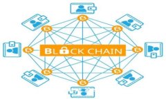 数字货币新政策分析与解