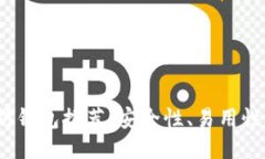 2023年最佳以太坊钱包推荐