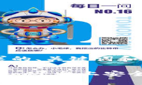 以下是您请求的、关键词和详细介绍:

如何在Tokenim平台上安全地转出USDT