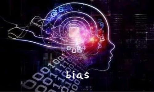 bias