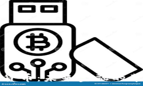   
研发数字货币：未来金融的革命性变革