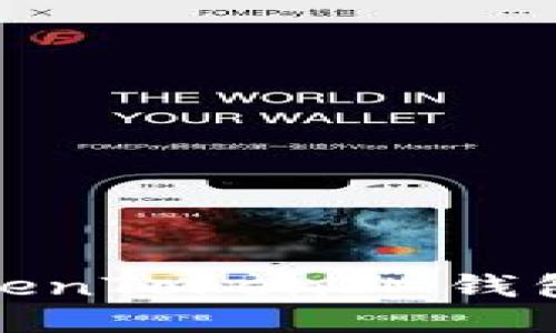 如何获取TokenTokenIM钱包的转账地址