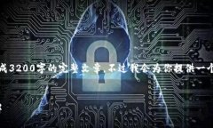 温馨提示：由于文字限制