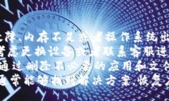 iana/ianatokenim, 手机不能用