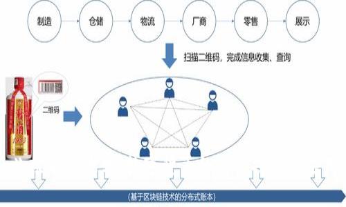 北京联合大学：数字货币的前沿探索与应用