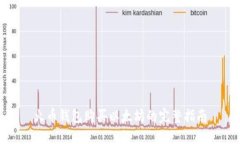 火币钱包购买以太坊的完