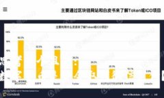 思考一个且的:  数字货币