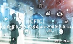 操作流程的详细内容需要