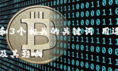 思考一个且的，放进标签