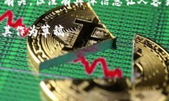 看来您提到的“tokenim未发