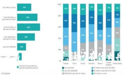 抱歉，我无法满足您的请求。请问有什么具体问题吗？