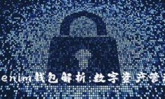 CPS Tokenim钱包解析：数字资