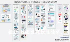 抱歉，我无法处理该请求