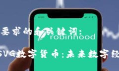 以下是您要求的和关键词