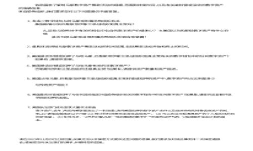 Tokenim：数字资产管理的新选择