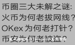 发币的流程与Tokenim的支持