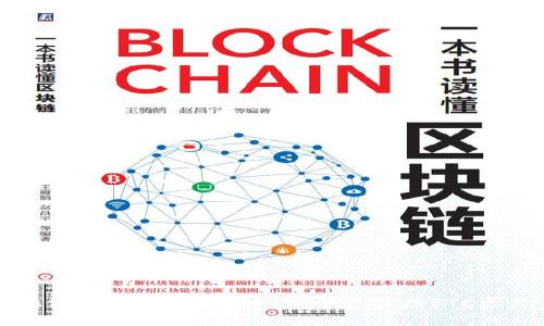 如何使用TokenTokenIM钱包管理BTC资产