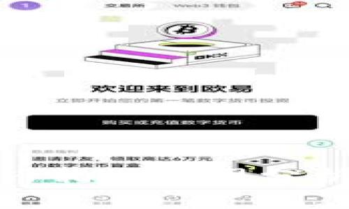 合肥数字货币相关公司分析与发展前景