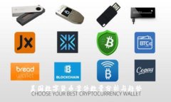 美国数字货币案件数量分