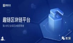   数字货币分化经验分享