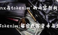 关于“tenx与tokenim”的内容