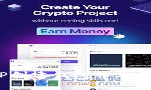 : 如何通过TP创建钱包并导入IM：完整指南