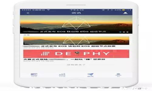 
以太坊钱包地址的长度和结构解析