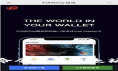 如何通过命令查询以太坊