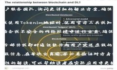   Tokenim地址不合法？详解