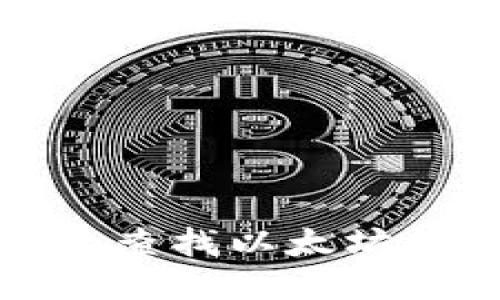 如何快速查找以太坊钱包余额