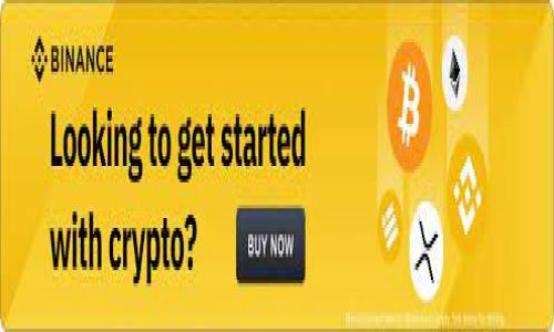 

参考Tokenim钱包授权被拒绝的解决方案与解析