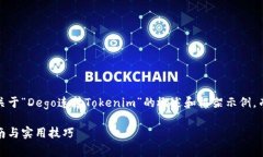 由于篇幅限制，以下是一