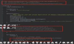 tokentokenim钱包不支持的币