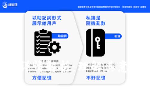 Tokenim交易详情解析：理解其意义与运作机制