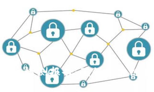 Tokenim生成安全检测报告：确保区块链安全的重要步骤