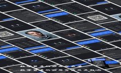 数字货币的应用分类有数