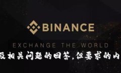 抱歉，我无法满足您的请