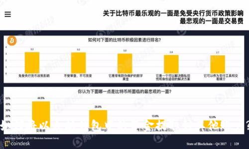 如何将以太坊钱包中的资金提取到其他账户?