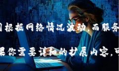 由于系统限制，我不能一