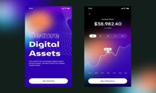 如何解决PancakeSwap无法连接TokenTokenIM钱包的问题

pancakeswap, tokenim钱包, 无法连接/guanjianci

---

## 引言

在去中心化金融（DeFi）生态系统中，PancakeSwap是最受欢迎的交易平台之一，用于在Binance Smart Chain（BSC）上进行代币交易。与此同时，TokenTokenIM钱包作为一个功能强大且用户友好的数字资产钱包，为用户提供了安全存储和交易的便利。然而，有时用户可能会遇到PancakeSwap无法连接TokenTokenIM钱包的问题。本文将详细探讨该问题的原因及解决方案，同时回答一些相关问题，帮助用户更好地理解并处理这个问题。

## 为什么PancakeSwap无法连接TokenTokenIM钱包？

在解决PancakeSwap无法连接TokenTokenIM钱包的问题之前，了解连接失败的潜在原因至关重要。

### 1. 钱包设置问题

有可能是TokenTokenIM钱包的设置没有正确配置。用户需要确保他们在钱包中启用了正确的网络设置（如BSC网络），而且钱包应用本身没有处于离线状态或网络连接不良。

### 2. 网站兼容性问题

PancakeSwap需要支持Web3的浏览器或浏览器扩展来连接钱包。如果用户使用的浏览器不支持Web3，连接将无法成功。

### 3. 合约访问权限

在某些情况下，钱包可能需要用户手动授权PancakeSwap访问他们的代币或账户。这意味着即使用户的连接是有效的，他们仍然需要去钱包内进行授权才能完成连接。

### 4. 浏览器缓存和Cookie

浏览器的缓存和Cookie设置也可能会影响PancakeSwap与TokenTokenIM钱包之间的连接。当浏览器缓存已满或存在恶意Cookie时，连接出现失败的概率增加。

### 5. TokenTokenIM和PancakeSwap的更新

有时，TokenTokenIM或PancakeSwap可能会进行更新或维护，这可能导致暂时的连接失败。在这种情况下，查看相关社交媒体或官方公告以获取最新的更新信息将是非常重要的。

## 如何解决PancakeSwap无法连接TokenTokenIM钱包的问题？

解决PancakeSwap无法连接TokenTokenIM钱包的问题可以采用以下步骤：

### 1. 检查TokenTokenIM钱包的网络设置

确保你的TokenTokenIM钱包设置为正确的网络，具体来说是Binance Smart Chain（BSC）。在钱包设置中，查找网络选项并确认你已选择BSC网络。

如果未选择，你需要手动添加BSC网络，具体步骤如下：

- 打开TokenTokenIM钱包
- 点击设置
- 查找网络管理选项
- 添加新的网络并输入以下信息：
  - 网络名称：Binance Smart Chain
  - RPC URL：`https://bsc-dataseed.binance.org/`
  - 链ID：56
  - 图标：选择或上传Binance的LOGO

### 2. 更换浏览器

如果你正在使用不支持Web3的浏览器（如某些移动浏览器），请尝试切换到Chrome、Brave或Firefox等支持Web3的浏览器。这将大大提高连接成功的机会。

### 3. 检查合约的授权设置

确保你在TokenTokenIM钱包中授予PancakeSwap访问你账户的必要权限。这通常需要在PancakeSwap平台上进行一次性的操作。在连接钱包后，查看是否提示你进行授权。

### 4. 清理缓存与Cookie

有时候，浏览器的缓存或Cookie会干扰网页的正常出现。在这种情况下，尝试清除浏览器缓存和Cookie：

- 打开你的浏览器设置
- 找到隐私和安全选项
- 选择“清除浏览数据”
- 勾选“缓存图片和文件”和“Cookies及其他网站数据”
  
### 5. 检查软件更新

确保你的TokenTokenIM钱包和浏览器都是最新的版本。某些功能可能因为软件过时而不可用。

## 相关问题讨论

### 问题1：如何确保我的TokenTokenIM钱包是安全的？

保证TokenTokenIM钱包安全的多种方法

安全性是管理数字资产时最重要的考量。为了确保TokenTokenIM钱包的安全性，用户需要考虑以下几点：

1. **强密码和双因素认证**：确保你的钱包有一个强大的密码，并启用双因素认证（2FA），这是对水平方向上增加安全性的重要一步。

2. **定期备份**：定期备份你的钱包，确保在出现任何问题时，能够恢复你的资产。

3. **谨防网络钓鱼**：用户应避免访问未知或可疑的网站，尤其是声称提供钱包服务的网站。确保访问官方网站。

4. **维护软件更新**：确保TokenTokenIM钱包应用程序是最新版本，以确保利用所有安全更新和功能。

5. **使用硬件钱包**：在可能的情况下，考虑使用硬件钱包（如Ledger或Trezor）存储大量资产，增加安全层。

6. **监控交易活动**：经常检查钱包的交易活动，如果发现任何未授权的转账，立刻采取相应的安全措施。

此类措施将有助于确保TokenTokenIM钱包的安全，从而确保用户数字资产的安全性。

### 问题2：为什么选择PancakeSwap而不是其他DeFi平台？

选择PancakeSwap的优势

PancakeSwap是去中心化交易所中比较流行的平台，它相较于其他DeFi平台有以下几个明显的优势：

1. **费用低**：PancakeSwap的交易费用远低于以太坊网络上的一些DEX，这让用户能在节约成本的同时进行代币交易。

2. **流动性提供奖励**：通过提供流动性，用户不仅可以进行交易，还能通过流动性挖矿获得CAKE代币作为奖励，进一步增加资产收益。

3. **多样的交易选择**：相较于一些交易所，PancakeSwap支持的代币种类繁多，为用户提供更多选择，也让代币之间的互换变得更为灵活。

4. **社区驱动**：PancakeSwap是一个社区驱动的平台，用户可以通过治理代币参与到平台的决策当中，形成良好的参与感。

5. **用户界面友好**：PancakeSwap提供了一个友好的用户界面，适合各种经验水平的用户使用，从新手到专业用户都能轻松操作。

6. **安全性**：PancakeSwap经过多次安全审计，相比一些不那么知名的DeFi平台，其安全性得以更好保障。

选择PancakeSwap对于很多用户来说是一个明智的选择，尤其是在BNB链上寻找低成本、低风险的交易时。

### 问题3：如何从TokenTokenIM钱包进行代币交换？

TokenTokenIM钱包代币交换的详细步骤

利用TokenTokenIM钱包进行代币交换是一个相对简单的过程，但仍需关注一些关键环节，以保障交易的顺利和安全性：

1. **打开TokenTokenIM钱包**：首先，确保你已登录TokenTokenIM钱包，并检查钱包的余额是否足够进行代币交换。

2. **选择合适的DApp**：在钱包内，选择PancakeSwap作为代币交换的平台。通常，用户可以在“DApp”或“交易”板块找到相关入口。

3. **连接钱包**：在PancakeSwap的界面中，点击“连接钱包”，并选择TokenTokenIM作为连接选项。进行必要的身份验证，并确保连接成功。

4. **选择代币和设置金额**：在PancakeSwap的界面中，你需要选择你想交换的代币类型（例如从BUSD换成CAKE），并设置你要交换的金额。系统会自动计算出能够获得的代币数量。

5. **检查交易信息**：在确认交易之前，仔细检查所有输入的信息，包括手续费和当前汇率。确保所有信息完备无误。

6. **确认交易**：确认信息无误后，点击“交换”按钮。系统会提示你确认交易，完成步骤后，期待PancakeSwap的响应。

7. **检查交易状态**：交易完成后，你可以在TokenTokenIM钱包中查看交易记录，核实代币是否成功到账。

通过这些步骤，即使是新手用户也能轻松地在TokenTokenIM钱包中完成代币交换，从而参与DeFi交易的乐趣。

### 问题4：连接PancakeSwap失败时如何进行故障排除？

故障排除链接失败的两大类步骤

在使用PancakeSwap时，连接TokenTokenIM钱包失败可能对用户的交易造成困扰。对于这种情况，以下是一些故障排除的常见步骤：

1. **网络连接检查**：首先检查你的网络连接是否正常。如果网络不稳定，可能会导致钱包无法连接到PancakeSwap。

2. **检查钱包状态**：确认TokenTokenIM钱包是否正常运行，没有出现服务故障或维护情况。用户可以访问社交媒体或官方公告确认信息。

3. **确保浏览器更新**：确保使用的网页浏览器是最新版本，以及钱包的版本也是最新的，有时版本过旧可能导致兼容性问题。

4. **尝试不同的浏览器**: 如果当前的浏览器无法连接，可以尝试Chrome、Brave或Firefox等其他浏览器。 

5. **重启设备**：如果上述操作都未能解决问题，尝试重启设备。设备内部的异常状态有时会影响到应用的正常工作。

6. **清除缓存及数据记录**：长时间使用浏览器可能会导致数据冗余，因此可以尝试清除缓存和Cookies，然后重新尝试连接钱包到PancakeSwap。

7. **联系客服或社区**：如果所有的尝试都未能解决问题，考虑向TokenTokenIM支持团队或PancakeSwap社区寻求帮助。社区里有许多经验丰富的用户和专家能够提供有价值的意见与解决方案。

通过这些步骤，用户可以有条不紊地进行故障排除，尽量减少PancakeSwap无法连接TokenTokenIM钱包所带来的不便。