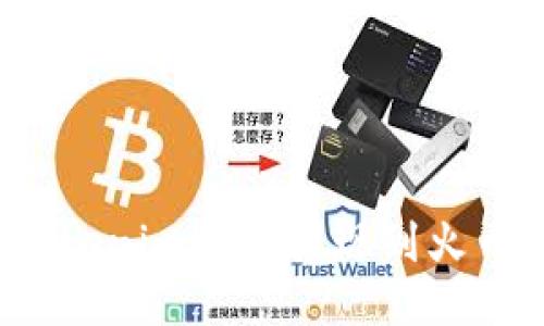 如何将Tokenim的币提现到火币交易所？